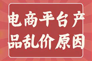 折磨？内维尔：每当你对曼联抱有希望时，他们就会让你失望